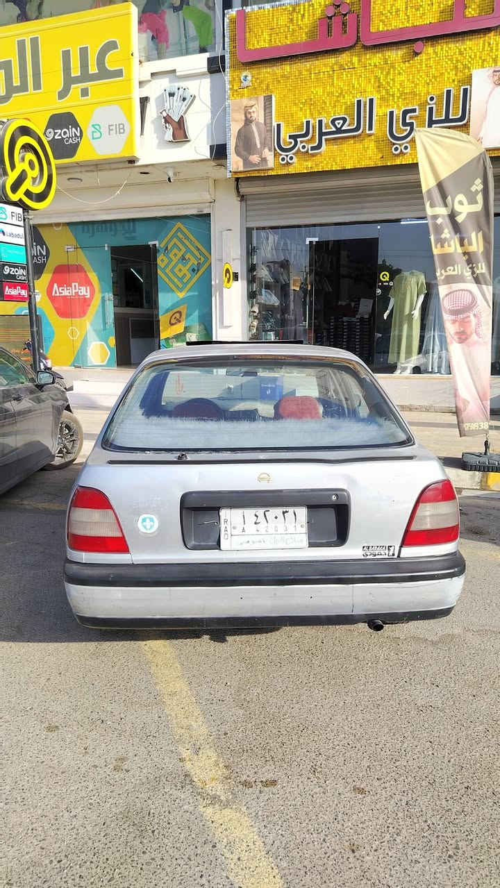 نيسان سني ١٩٩١ للبيع فقط رقم صلاح الدين سنويه ساقطه من ٢٠١٩ يعني مو مشروع وطني ، كير عادي. محرك ١٦ لا تنقيص ولا تبخير وشرط التحويل سياره حلوه مال جناي السعر ٣٢ وبي مجال حيل قليل . شراي خابر ***********
