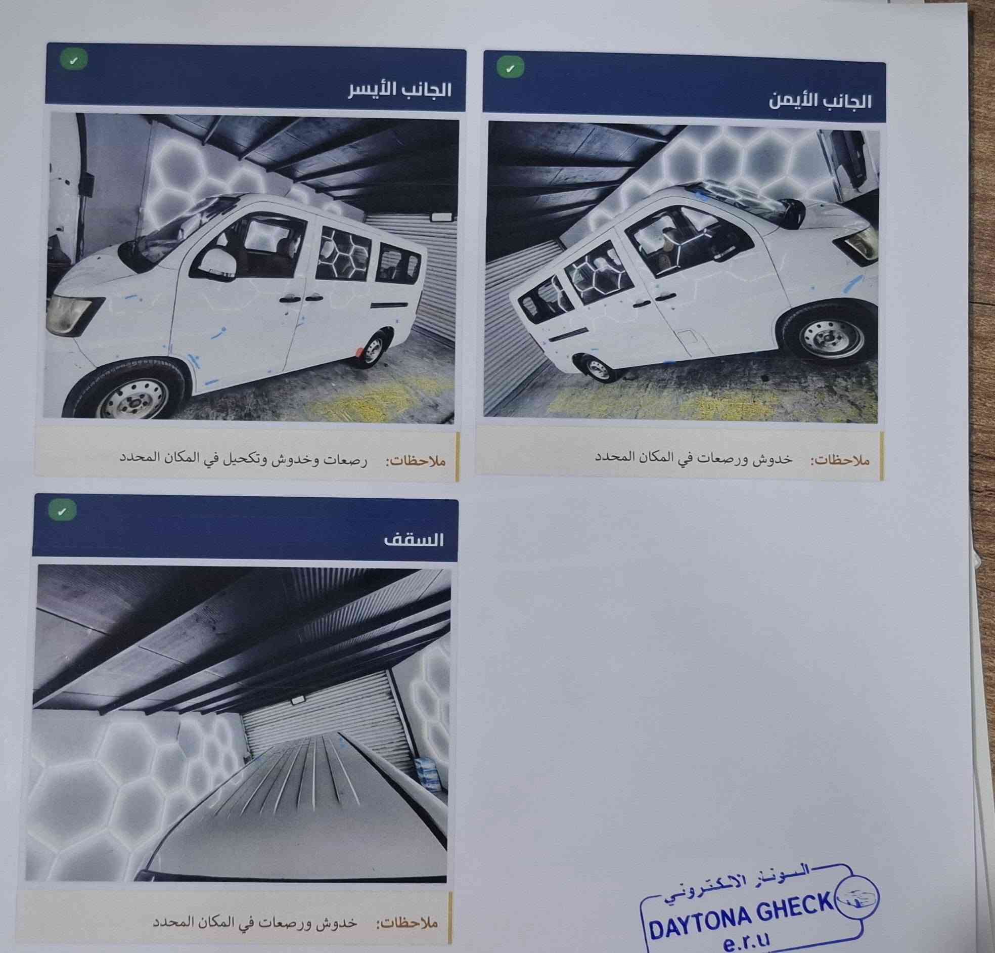 فاو خشفه • ٢٠١٥ • حي الجهاد