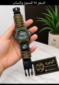 ساعات رياضية • مقاومة للماء • تحمل التمارين