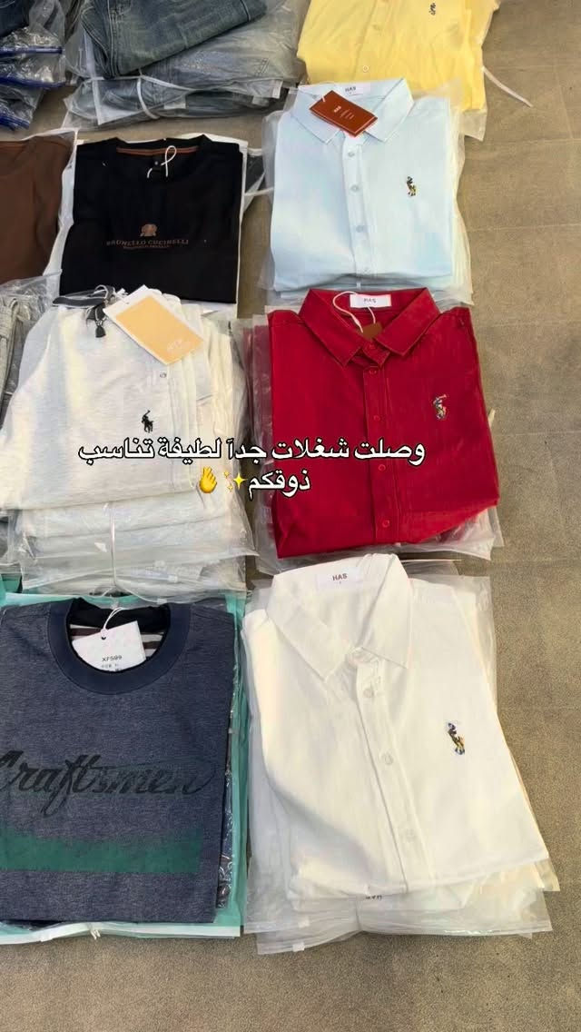 جديد ازياء حسن⚡️🔥
📍 البصرة - خلف ريان سنتر دور الصحه
موديلات شبابية | خامات راقية | أسعار تنافسيه
تواصل : ***********
