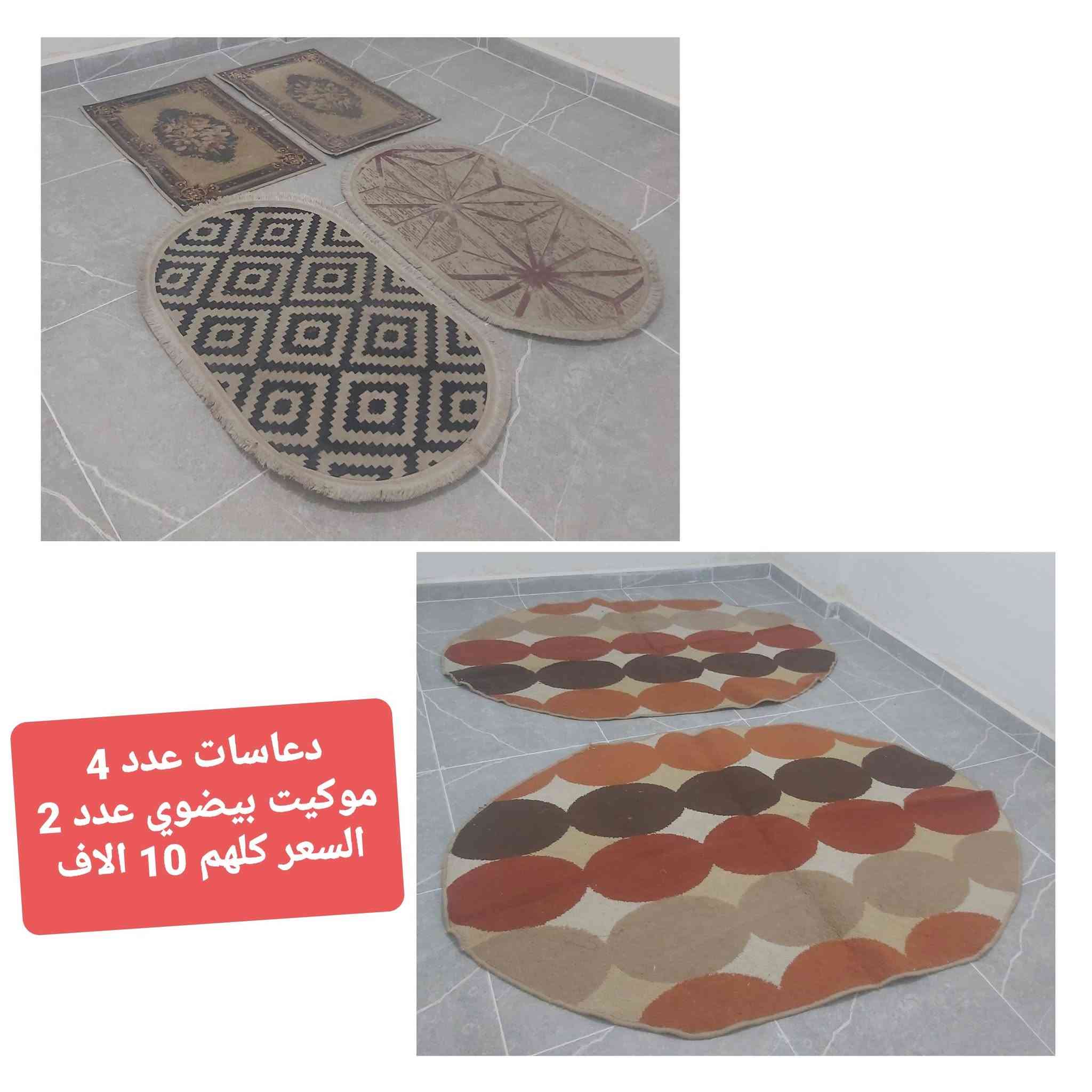 بلايستيشن 3 • عدة كمال أجسام ٤٠كجم • طقم ديوان ١٠نفر