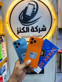 تكنو سبارك 50 • ٢٥٦ جيجابايت • بطارية ٦٧٠٠ مللي