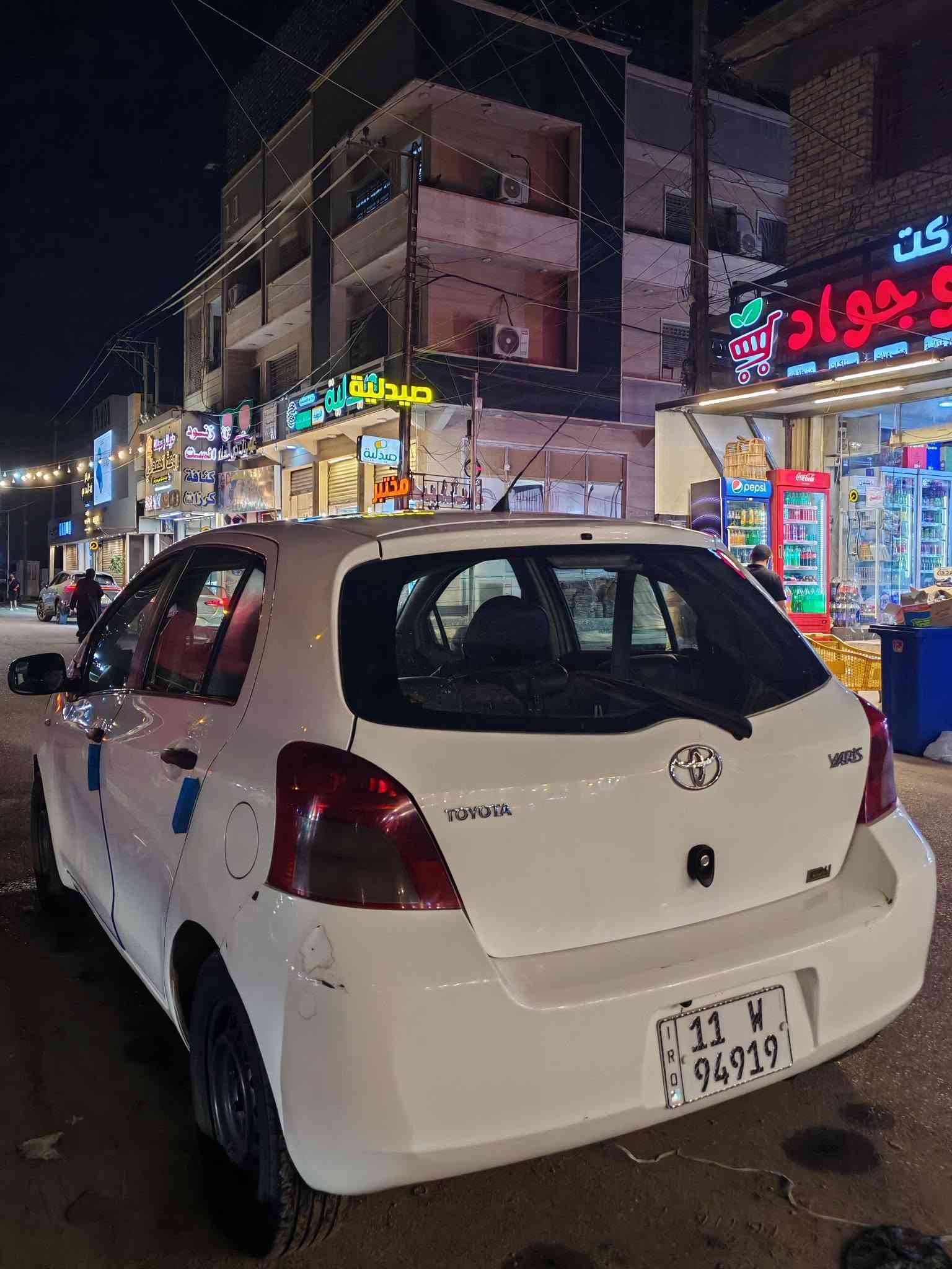 يارس ٢٠٠٨ • وارد خليجي • باسمي