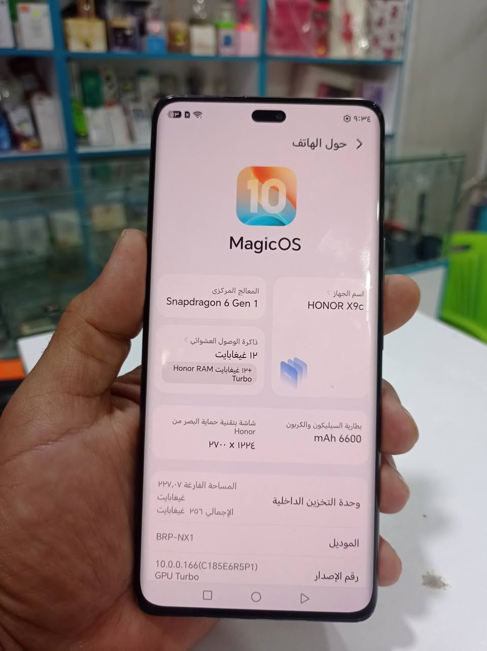 بدون ملحقات مكفول من كل شيء
السعر ٢٩٠ وبي مجال قليل
***********
