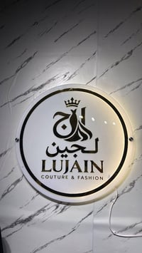 عبايات خليجية • المحمودية • حي العدالة