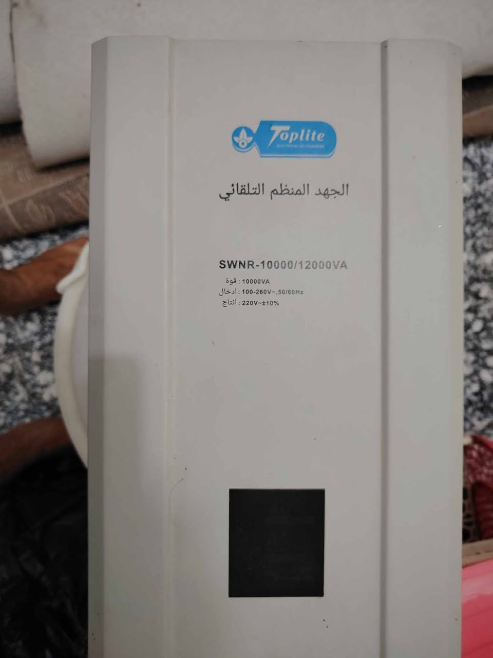 السلام عليكم رافع قدره 40 امبير شغال عالفحص سعر 125 بابل محاويل ***********
