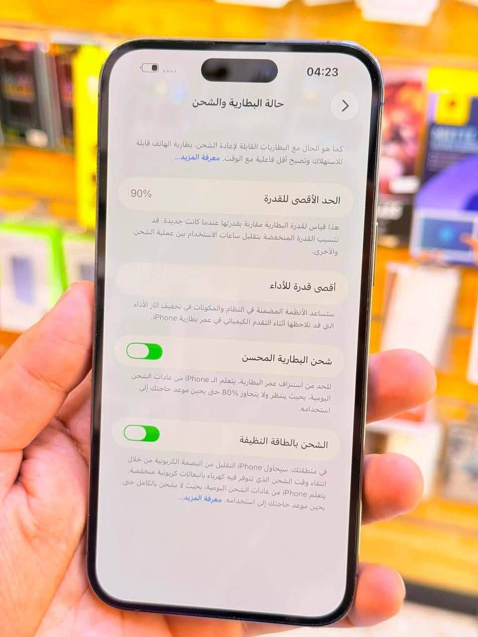 ايفون 14برو ماكس ذاكره 256بطاريه 90‎%‎جهاز اخو جديد زلغ واحد مابي وتر بروف جهاز بمعنه كلامه نضيف هوه جديد سوه لا مفتوح ولا مصلح ملحقات كامله ضمان 5ايام من مركز 
سعر 875الف قفله من الاخير 
بغداد البياع 

***********
