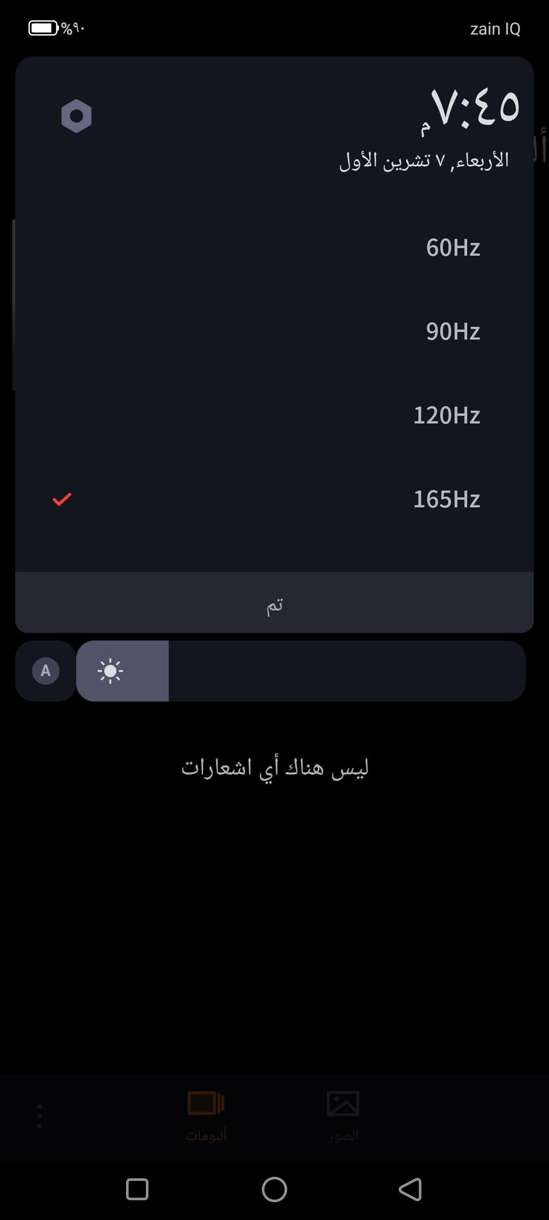 ريد ماجك ٦S برو • ١٢ غيغابايت • ١٢٨ جيجابايت