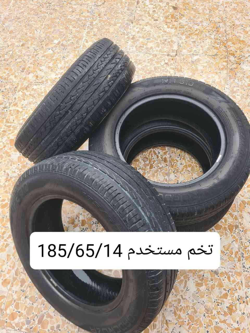 تواير مستخدمة • 185/65/14 • 235/65/17
