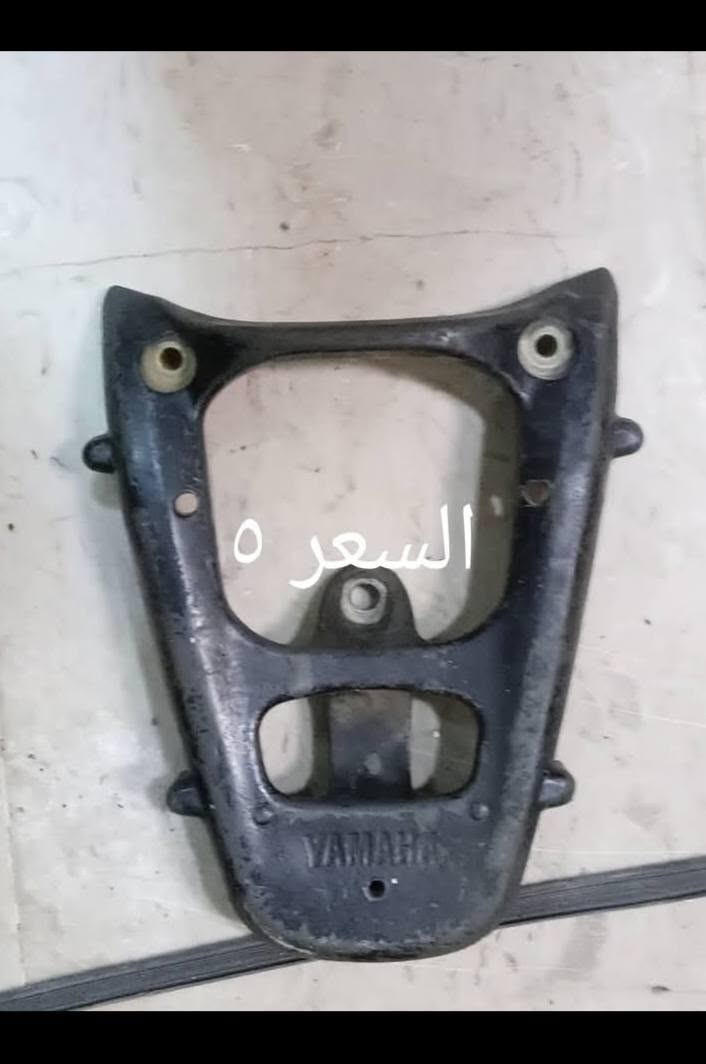 غراض تفصيخ بانسب الاسعار الرقم ***********
