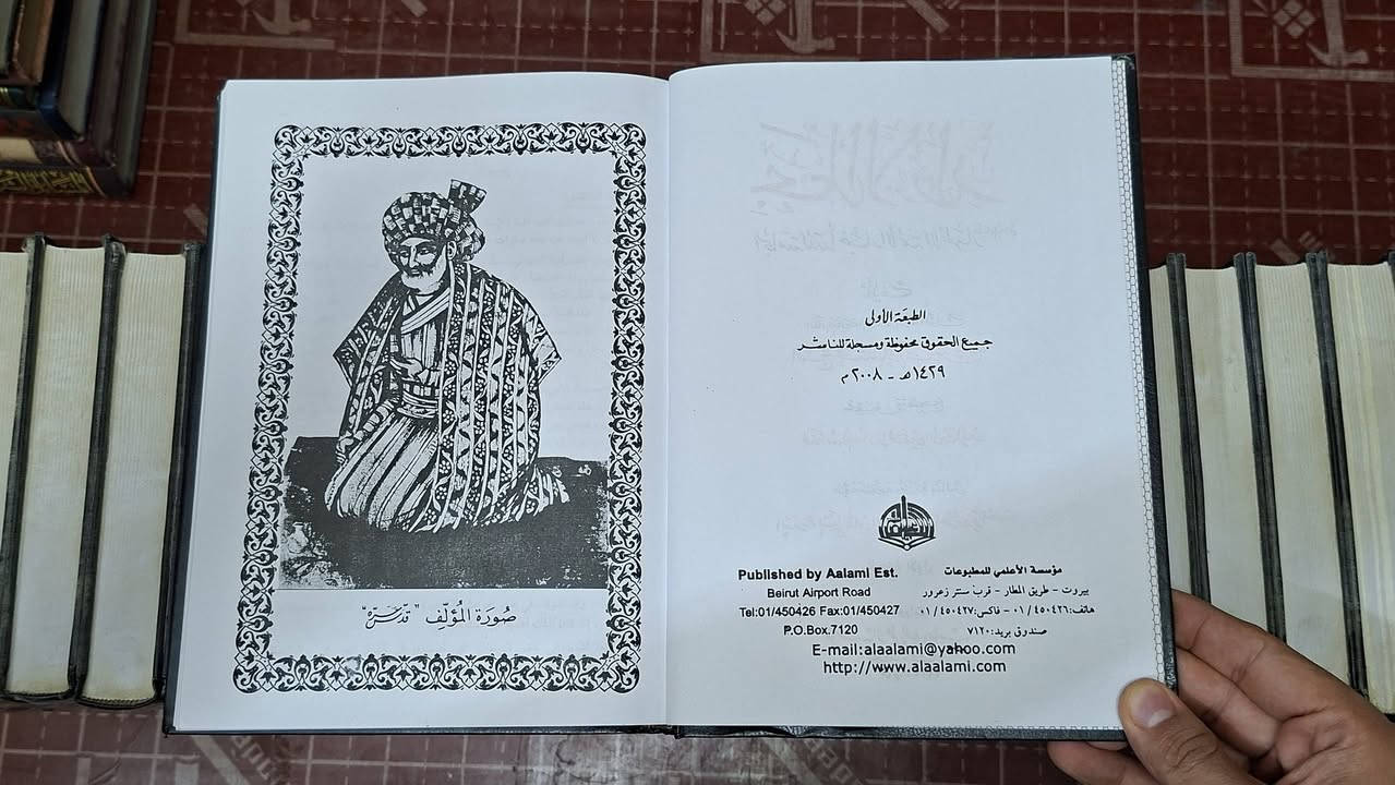 بحار الأنوار ، من أفخم الطبعات ، دار الأعلمي 2008
52 مجلد و 110 جزء ، طبعة منقحة، محققة ومزيدة
ورق أبيض والكتابة ملونة
السعر 550 الف دينار

يوجد توصيل لجميع محافظات العراق السعر 6000
رابط قناتنا على التلكرام (t.me/alameen00)
للتواصل والاستفسار على الخاص
للإتصال والتواصل عبر الواتساب والتلكرام الأرقام الآتية:
***********
