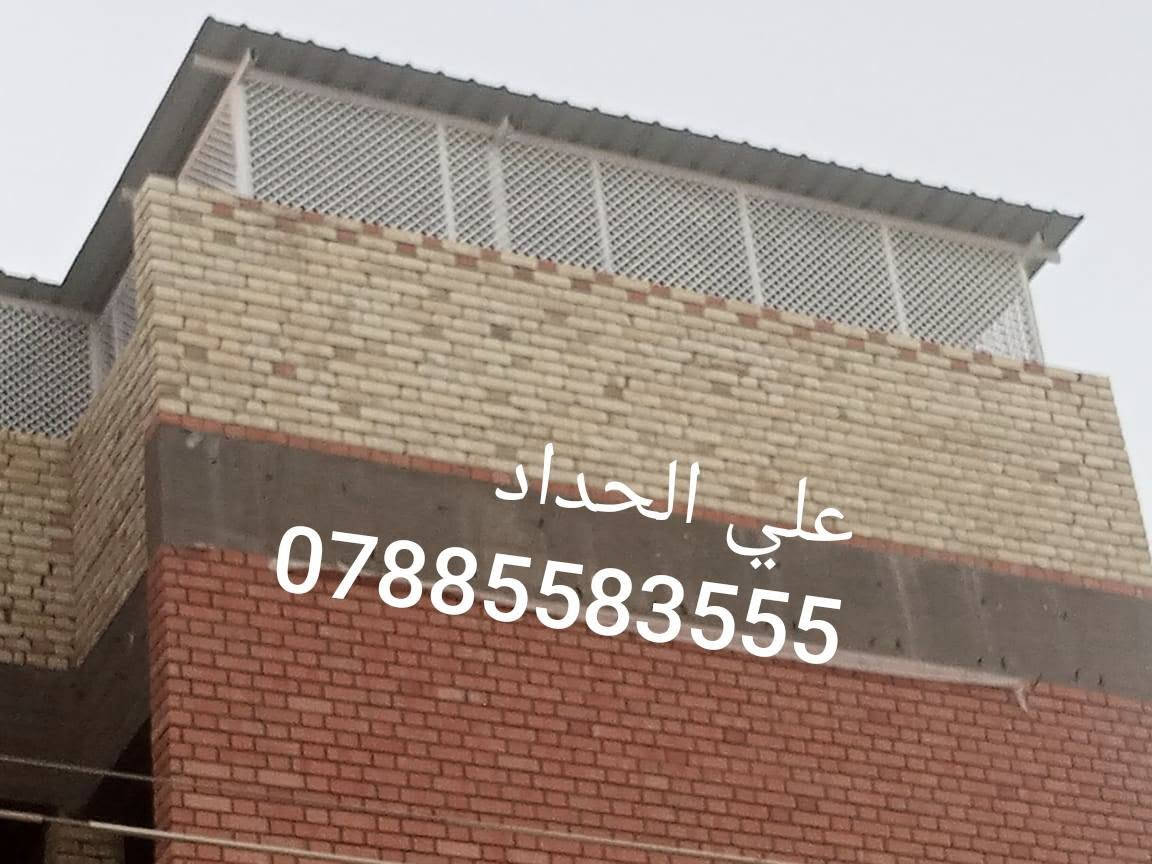 السلام عليكم احبتي 
حداد وشغلنه بضمان ان شاء الله 
اي مسقف اي عمل حديد جاهزين وبشغل هندسي ***********
***********

نص مكتوب في الصور:
- علي الحداد ***********