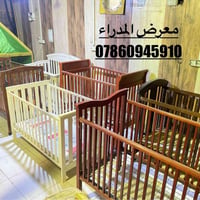 جرابي أطفال • كويتية • بصره حي المدراء