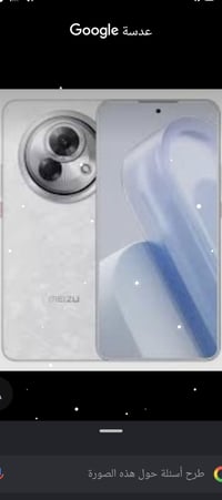 ميزوه 8MEIZU Lucky 08المواصفات الرئيسية:الشاشة: شاشة LTPO AMOLED بقياس...