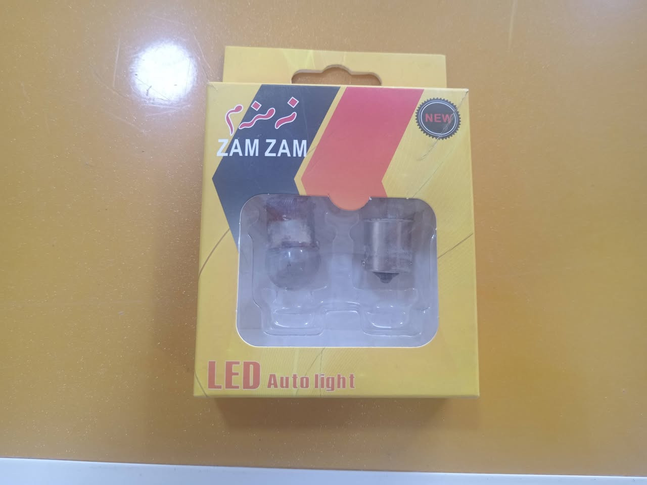 السلام عليكم للبيع
