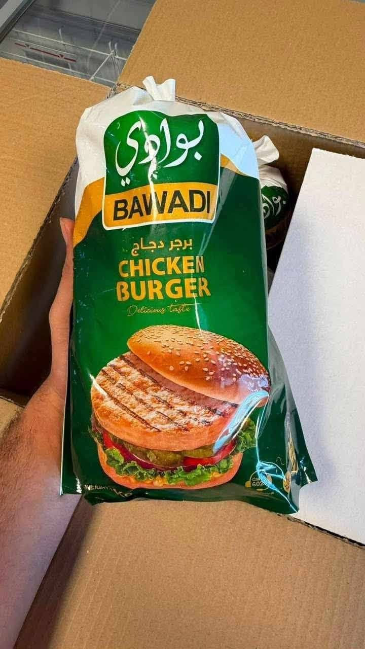 🔥🔥 عـروضـنـا غـيـر! 🔥🔥
بوادي بسمايه الوكيل الرسمي 
🍗 طازج • لذيذ • أسعار على الكَـد! 🍗

إذا تريد دجاج ومنتجات دجاج بسعر يرضيك وجودة تفتح النفس 😋
لا تفوّت عروضنا اليوم! 👇

━━━━━━━━━━━━━━
🍗 الدجاج الطازج
━━━━━━━━━━━━━━
🔥 ريان 1500غ — 7,500
🔥 ريان 1400غ — 7,000
🔥 ريان 1300غ — 6,750
🔥 بوادي 1300غ — 6,000
🔥 بوادي 1600غ — 7,000
🔥 أفخاذ ريان — 5,000
🔥 صدر ريان — 8,000
🔥 أجنحة 2كغم — 7,000
🔥 أفخاذ 2كغم — 8,250
🔥 صدر 2كغم — 17,000

━━━━━━━━━━━━━━
🌶️ المتبّل والمقرمش
━━━━━━━━━━━━━━
😋 دجاج متبل 900غ — 5,500
😋 دجاج متبل 1100غ — 6,000
🔥 قطع دجاج مقرمشة — 6,000
🔥 أفخاذ مقرمشة — 5,500
🔥 ستربس 1كغم — 9,500
🔥 ستربس الجديد — 6,000
🔥 قطع سكالوب — 2,000
🔥 كيس سكالوب 400غ — 3,250
🔥 ناكت 400غ — 2,500

━━━━━━━━━━━━━━
🍖 لحوم ومجمدات
━━━━━━━━━━━━━━
🥩 كبدة ريان — 1,750
🥩 كبدة بوادي — 1,750
❤️ قلوب — 1,500
🥩 مارتديلا — 2,000
🌭 نقانق — 1,000
🍔 بركر مقرمش — 6,250
🍔 بركر ساعي — 2,500
🍢 كباب — 3,250
🥟 كبة برغل — 3,250
🥟 كبة الساعي — 2,500
🧀 أصابع بالجبن — 5,000
🍟 فنكر — 2,500

━━━━━━━━━━━━━━
🛒 إضافات للبيت
━━━━━━━━━━━━━━
🥖 خبز صاج — 2,000
🫛 بزاليا — 1,500
🧀 جبن موزريلا — 1,500
🍕 عجين بيتزا — 1,500

━━━━━━━━━━━━━━

🔥 أسعار قوية… وتشكيلة أكبر!
❤️ اختار اللي يعجبك وخلي الباقي علينا!

📞 للطلب والاستفسار:
***********

🚨 لا تنتظر! الكمية محدودة والعروض ما تنعاد! 🚨
