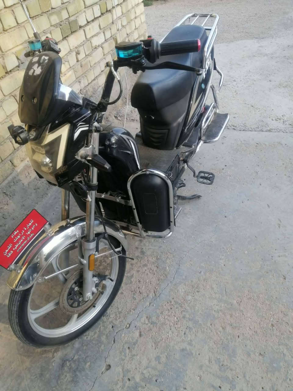 ماطور شحن نوعية هارلي
بطاريات جدد صار اسبوع شادهن
السعر 450 
العنوان النساف
***********
