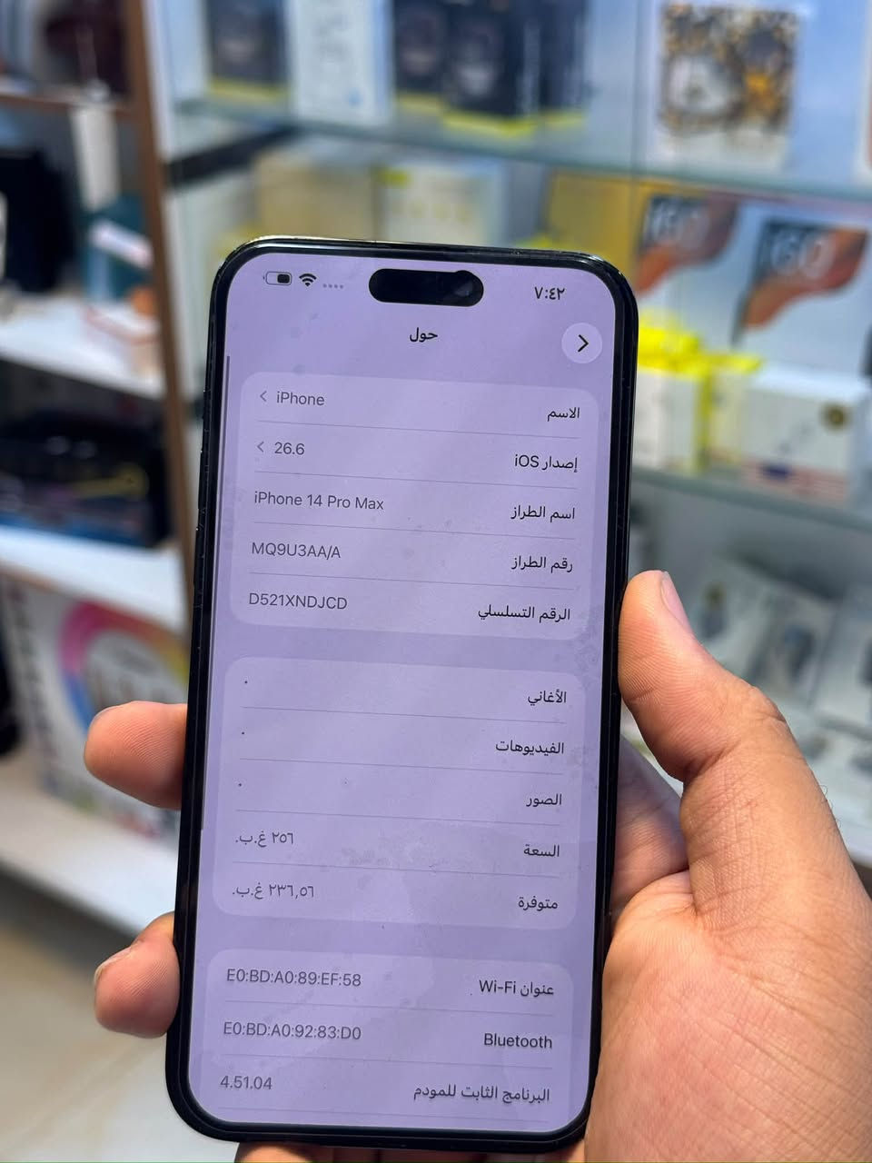 ايفون 14pro max
بالذاكرة 256 
باللون الاسود الجهاز عربي شرق اوسط A/AA
بطارية الجهاز 97% الجهاز مكفول من الفتح وتر الجهاز 
سعر الجهاز:885,000IQD
للاستفسار:*********** 
⚠️ضمان الجهاز شهر كامل + سنة سوفت وير
