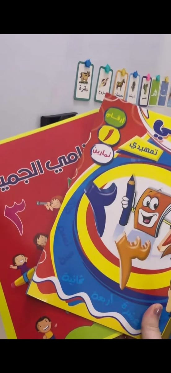 دروس خصوصية • عدد محدود • صليخ