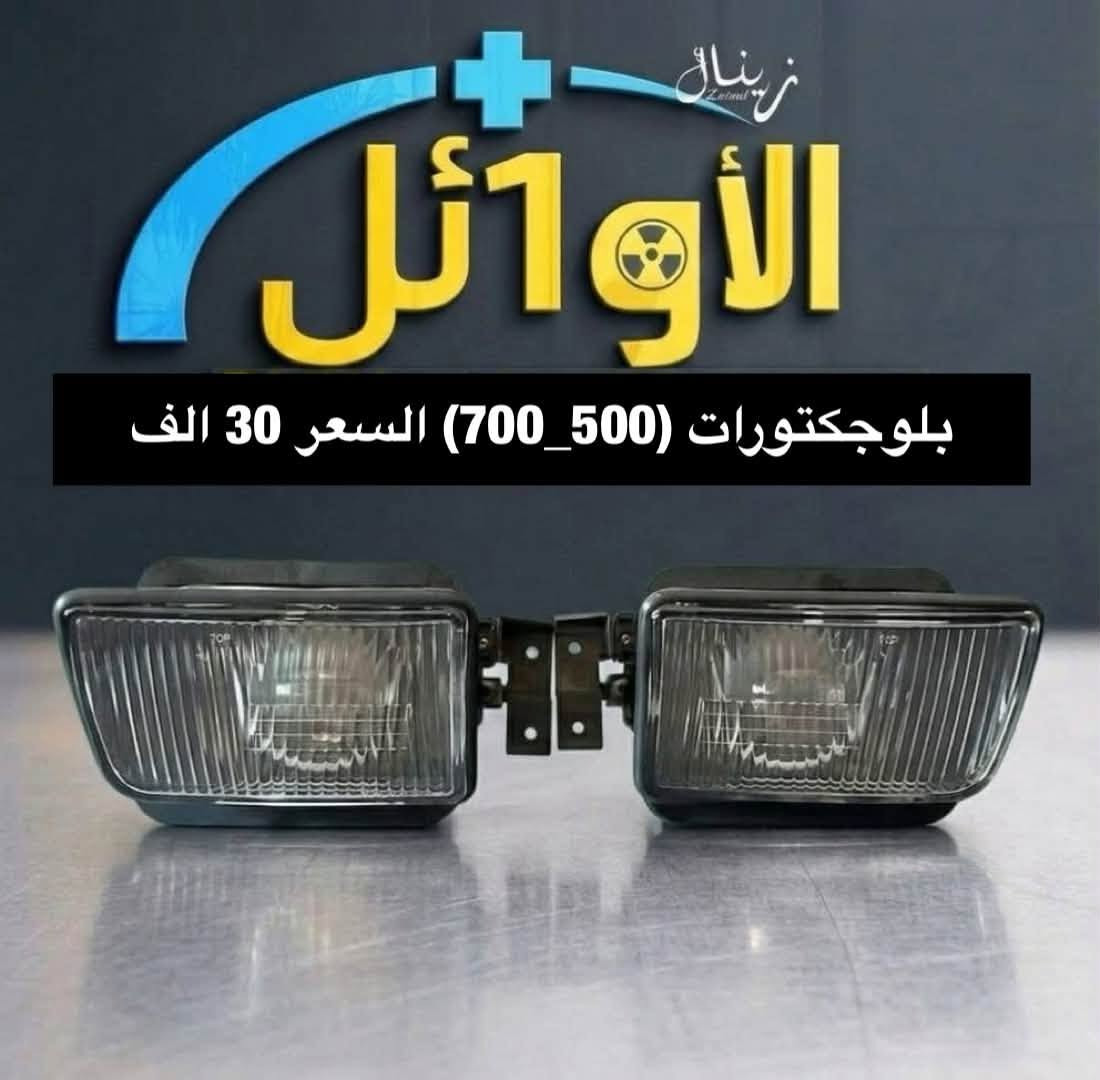 يتوفر توصيل لكل محافظات العراق والحجز عن طريق الواتساب ***********
