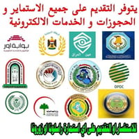 مكتب حمدي • خدمات الكترونية • استمارات وحجوزات