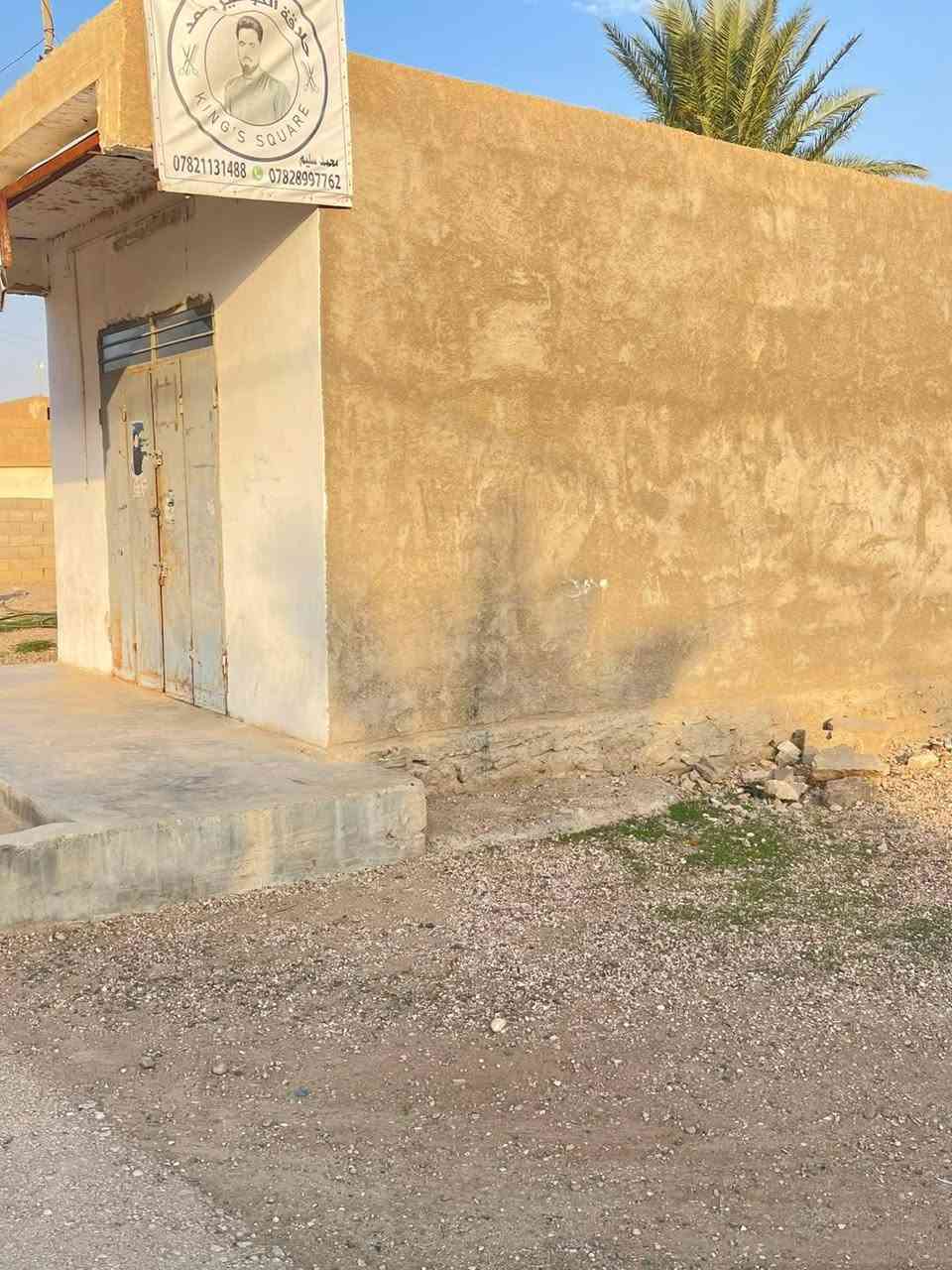 ٥ بيوت • ملعب سباعي • قضاء الرمانة البوعبيد
