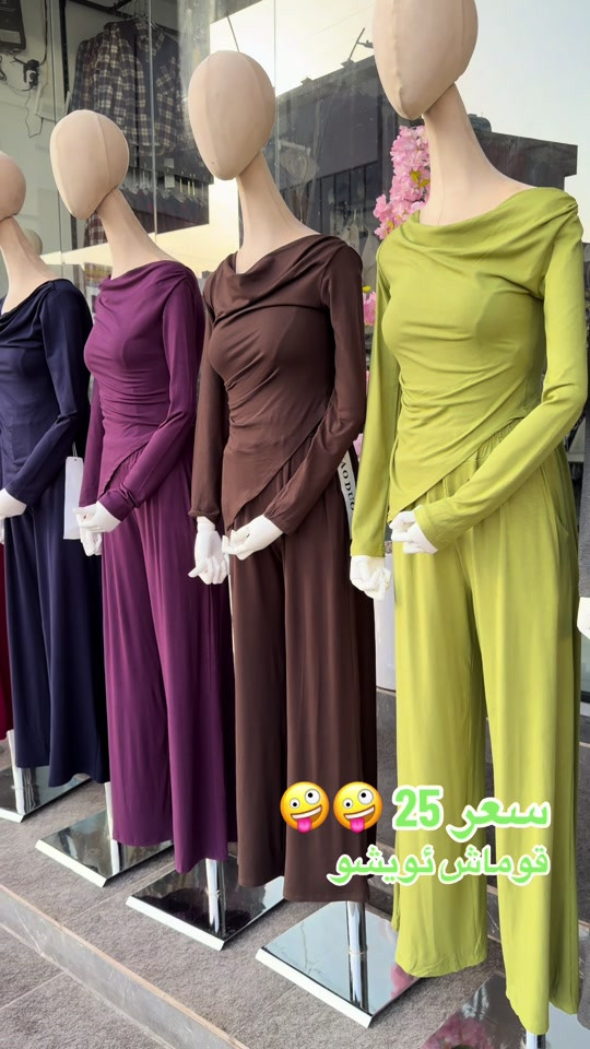قماش تويشو • توصيل جميع المحافظات • كوردستان اربيل