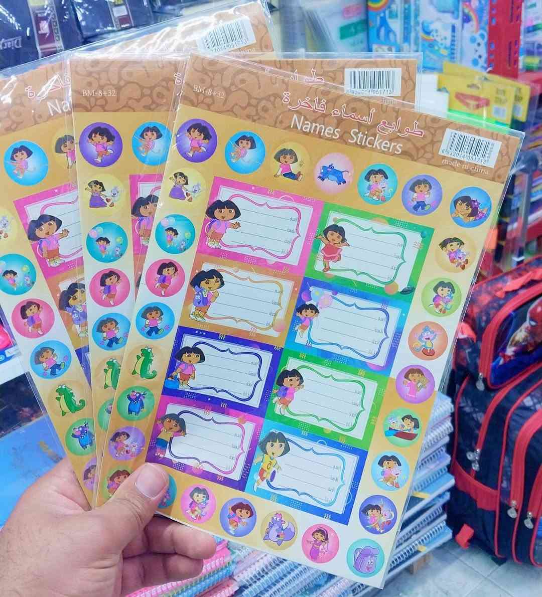 📚✨ ستيكرات أسماء ودفاتر مدرسية بأشكال مميزة ✨📚
🎒 خلّي أغراض طفلك مميزة وسهلة التعرّف عليها مع تشكيلة متنوعة من ستيكرات الأسماء والدفاتر بأجمل التصاميم 💙
📍 العنوان: عنه - نهاية شارع الحضرة – قرب جامع النور
📩 للطلب والاستفسار: مراسلتنا على الخاص أو التواصل على: 📞 ***********
📞 ***********
🚚 التوصيل داخل القضاء بـ 1000 دينار فقط
وتوصيل لجميع المحافظات بـ 5000 دينار 
#مكتبة_الباهر #ستيكرات_أسماء #ستيكرات_دفاتر #قرطاسية #مستلزمات_مدرسية #دفاتر #توصيل_لجميع_المحافظات
