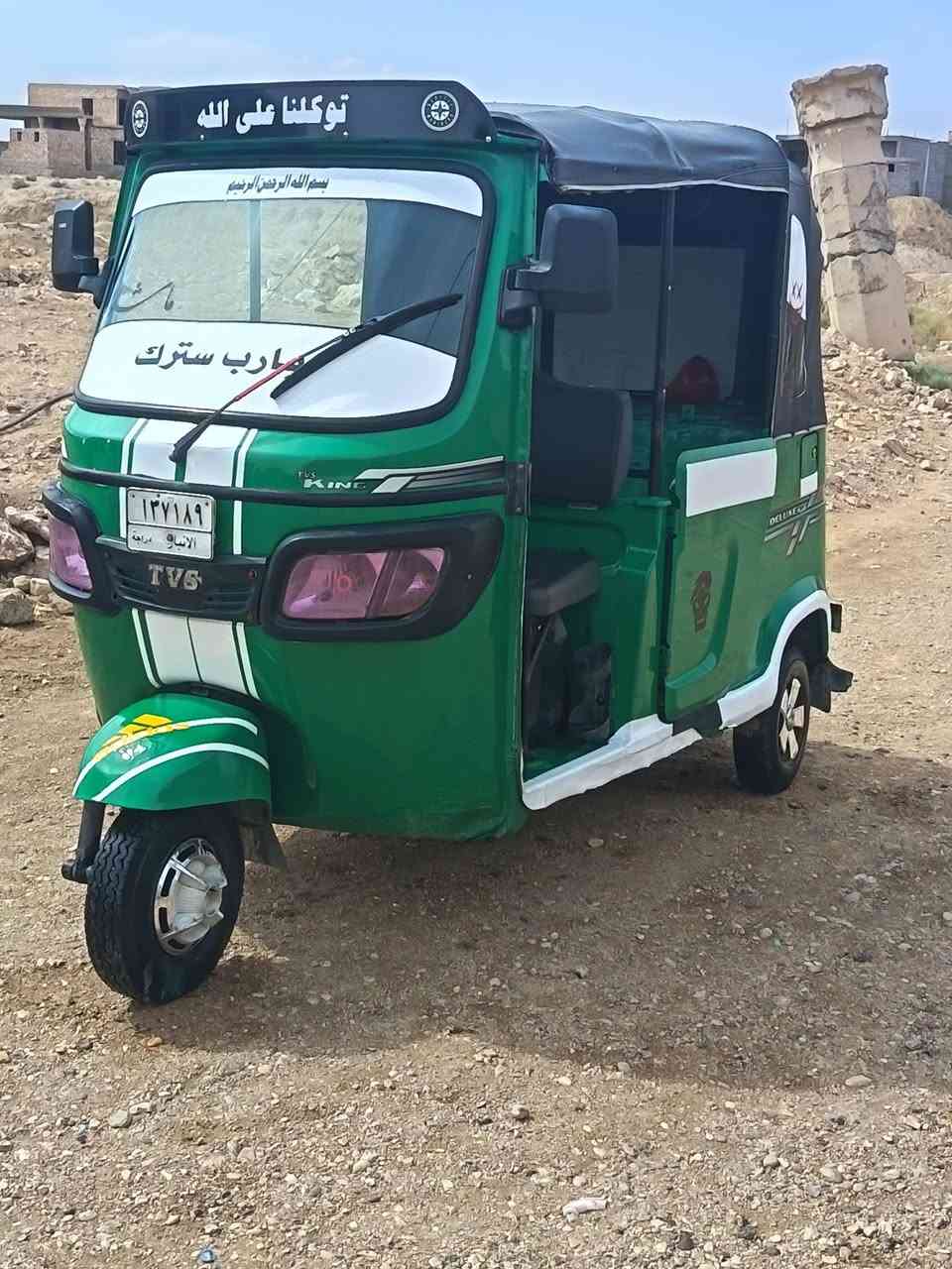 تكتك • نضافة فول • تحويل باسمي