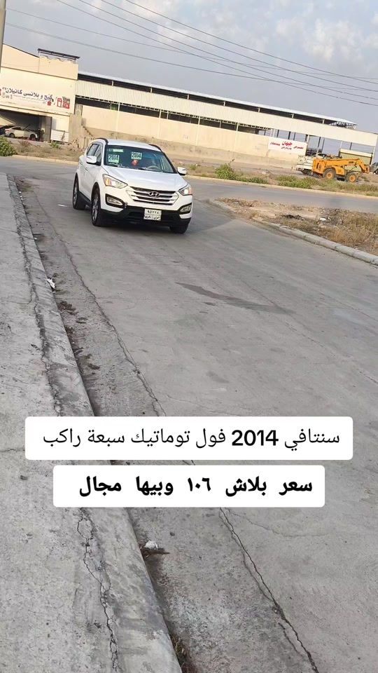 سنتافي ٢٠١٤ • فول توماتيك • ٧ راكب
