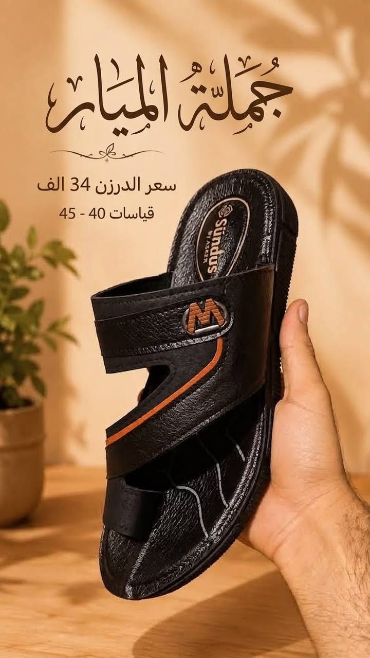 تم وصول أرقى الماركات العالمية ✨ 
تفاصيل والاسعار داخل كل صوره 👉 
للحجز والاستفسار (***********)
او مراسلة الصفحة الرئيسية

نص مكتوب في الصور:
- جملة الميار سعر الدرزن 34 الف Kafel, 2026 قياسات 40 - 45 اصبع جملة الميار
- جُمْلَةُ الميناء
- سعر الدرزن 34 الف
- قياسات 40 - 45
- جملة الميار سعر الدرزن 34 الف قياسات 40 - 45 اصبع
- جملة الميار
- قياسات 40 - 45 اصبع
- سعر الدرزن: 34,000 د.ع
- قياسات: 40 - 45 اصبع
- Al-Mayar
- Wholesale
- جملة الميار سعر الدرزن: 34,000 د.ع قياسات: 40 - 45 اصبع Al-Mayar Wholesale
