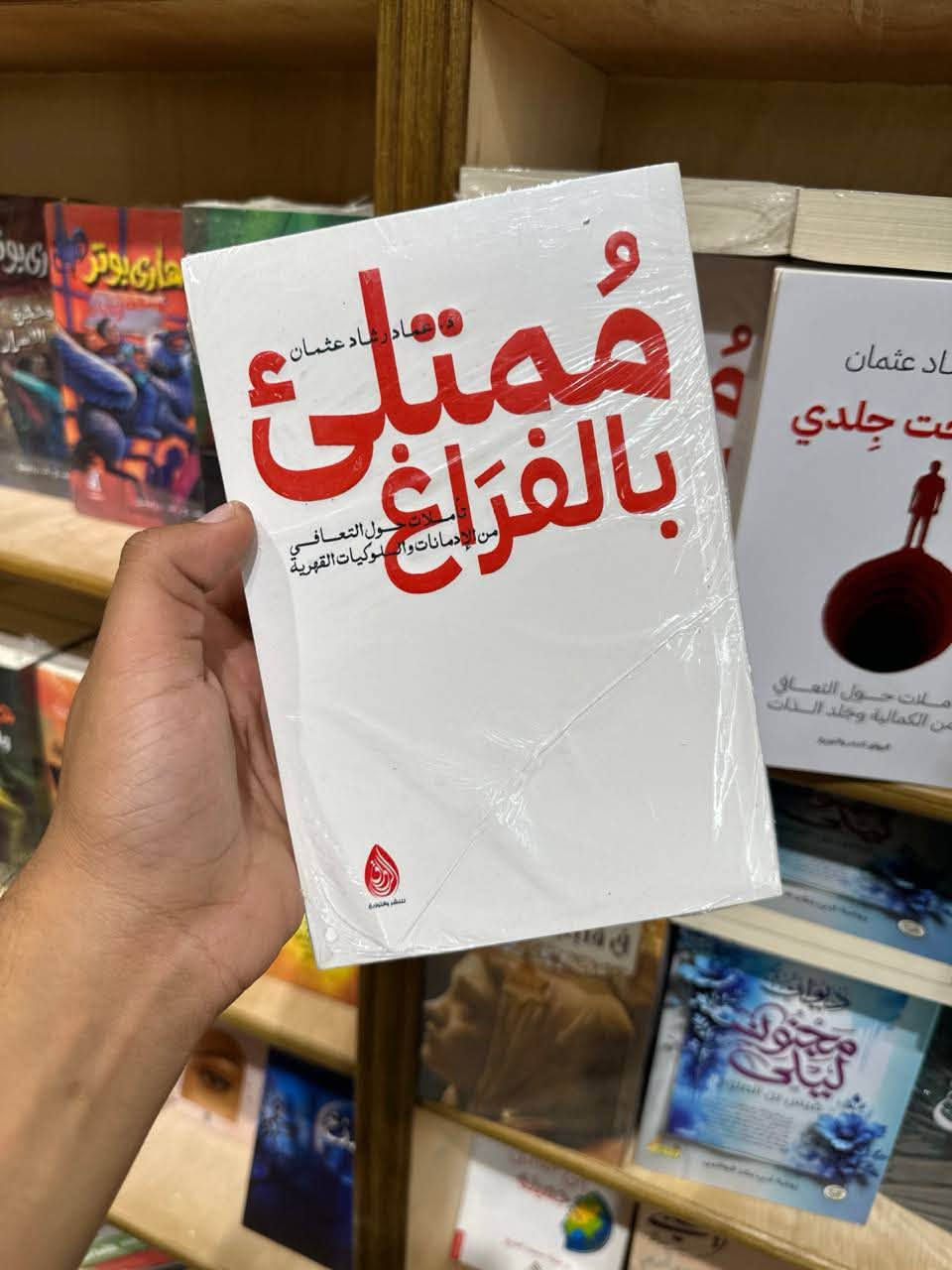 يتوفر لدينا جميع انواع الكتب من قصص وروايات وأدب يتوفر خدمة توصيل كافة المحافظات للطب 
***********
