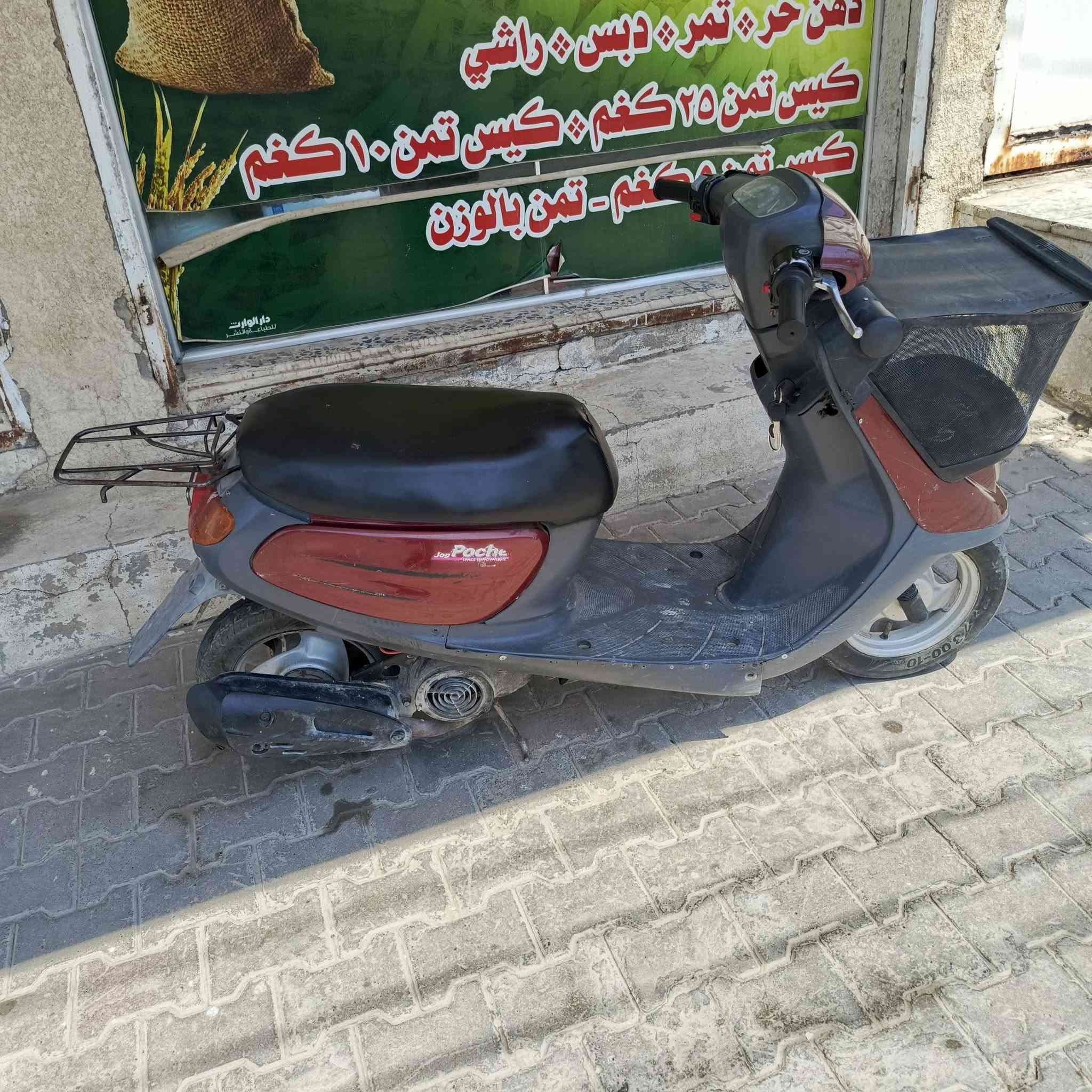 سلام عليكم منغولي لبيع دراجه يرادله تنظيف كابريتر تخربط تشتغل تمشي شويه تطفي صارله فتره متروكه كهربائيات كله شغاله سلف هندر المكينه مبدله بس مادري مفتوحه او لا اني ابيع مفتوحه نقصه واير بريك سعر 250 وبيه مجال مكاني كربلاء سيف سعد ***********
