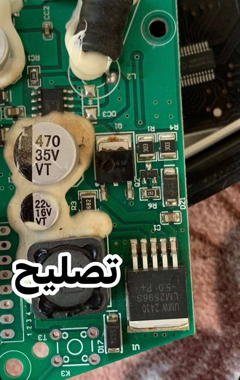 #ملاحضه لا يوجد بيع فقط تصليح
السلام عليكم
يوجد تصليح اي دشبول دراجه الكتروني بكلفه بصيطه حسب العطل المكان كركوك حويجه شارع الاطباء ***********

نص مكتوب في الصور:
- تصليح كافة انواع الدشبول الالكتروني
- تصليح
- مجمع بطه حسين Hussein Batta Complex الأصلي تصليح