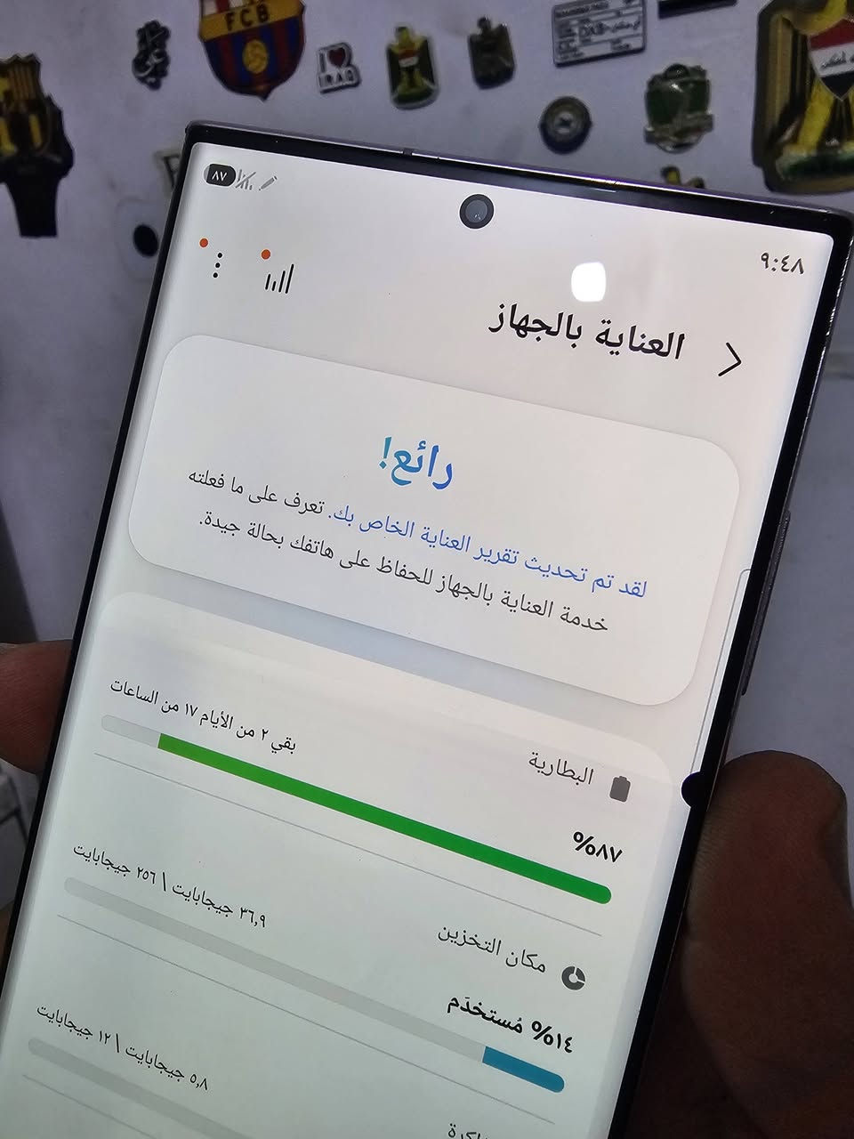 رجاءاً اقرة التفاصيل واذا ميخدمك ميحتاج تعلق وتنطي رأيك 
سامسونگ S23 Ultra عربي ذاكرتة 256 الرام12 
الجهاز وگع وطلعت هاي النقطة بالشاشة ومرات خفيفة رمشة تصير الة تركز بيها يلة تبين 
الضهر مفطور 
السيمكرت گام ميشتغل تخلي شريحة تشتغل بس ماكو شبكة 
ابيعة هيج لليدور تلفون للالعاب والتصوير والتصفح 
سعرة من الاخير بدون عملة نهائيا قفل قفل 300الف 
مكاني بغدادالجديدة توصيل ماعندي شراي تعال خاص

نص مكتوب في الصور:
- ٨٧٪ ٩:٤٨ العناية بالجهاز رائع! لقد تم تحديث تقرير العناية الخاص بك. تعرف على ما فعلته خدمة العناية بالجهاز للحفاظ على هاتفك بحالة جيدة. البطارية ٨٧٪ بقي ٢ من الأيام ١٧ من الساعات مكان التخزين ١٤٪ مُستخدم ٣٦,٩ جيجابايت \ ٢٥٦ جيجابايت ٥,٨ جيجابايت \ ١٢ جيجابايت