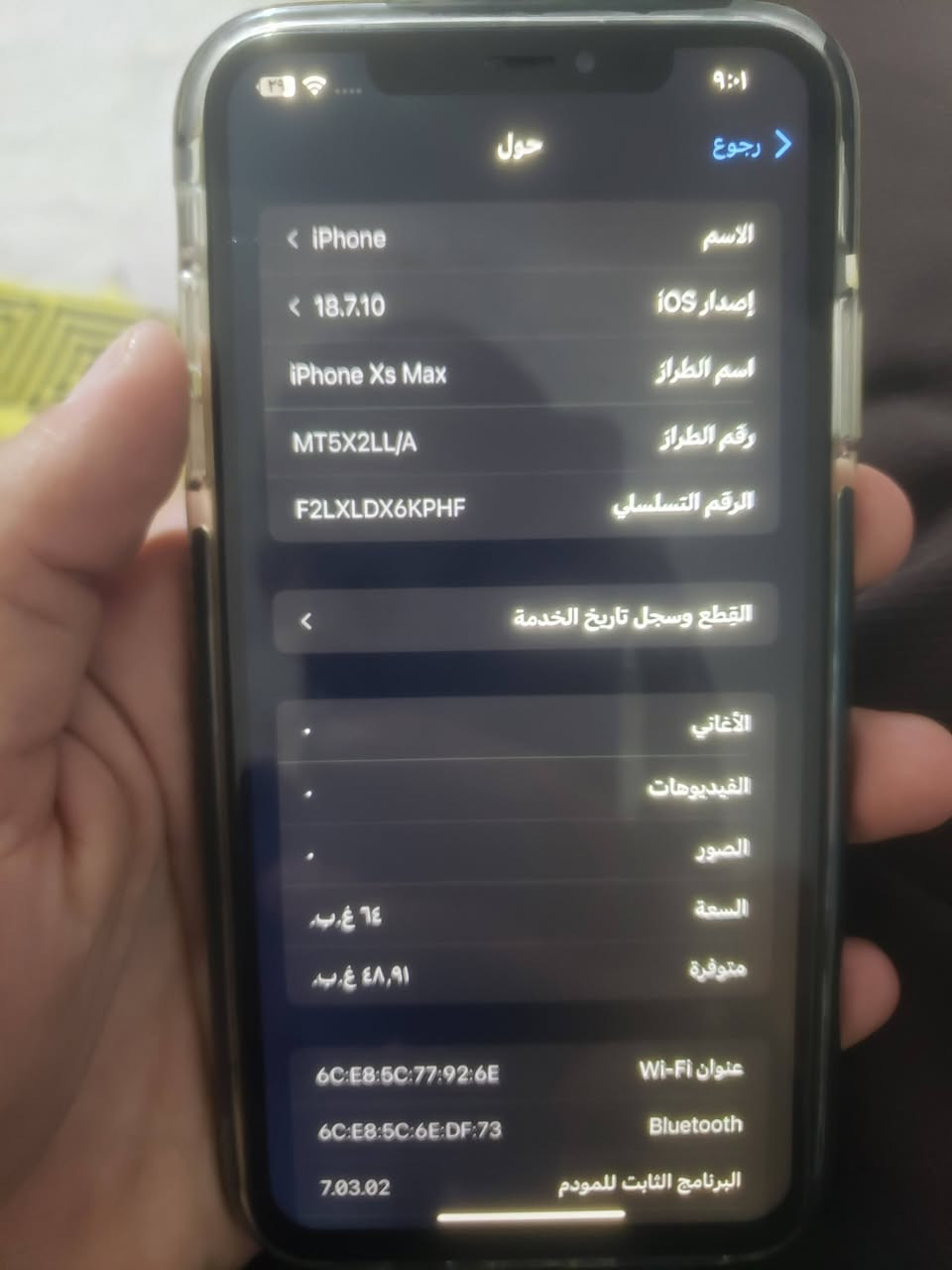 آيفون XS ماكس • ٦٤ • فيس ايدي