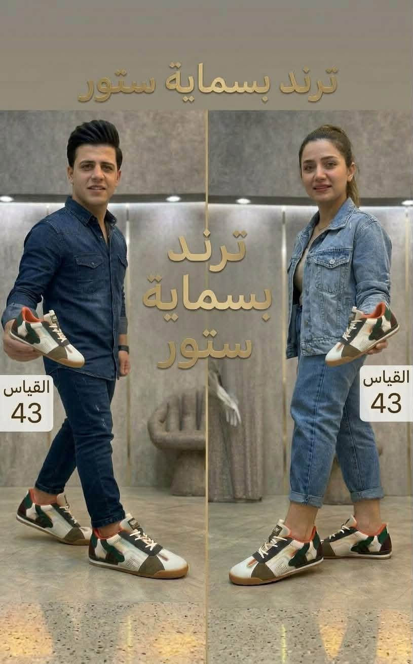 لا توجد تفاصيل

نص مكتوب في الصور:
- ترند بسماية ستور القياس: عمر 7-9 سنوات
- ترند بسمااية ستور قياس 41 Size 41
- ترند ببسمة ستور ملاحظات القياس المقاس: يناسب المقاس الصغير (S) يناسب المقاس المتوسط (M) أيضًا نطاق الوزن الموصى به: 55 - 75 كغم تقريبًا
- ترند بسمااية ستور قياس: 4 سنوات 67 cm 33 kg 26 km 14 cm "Girl pictured is a typical example for this age size measurement guide.
- ترند
- بسماية
- ستور
- القياس:
- 5 سنوات
- ترند سماية ستور 6 عمر سنوات
- ترند بسمااية ستور
- القياس
- 43
- قياس 39 ترند بسماية ستور بسماية ستور
