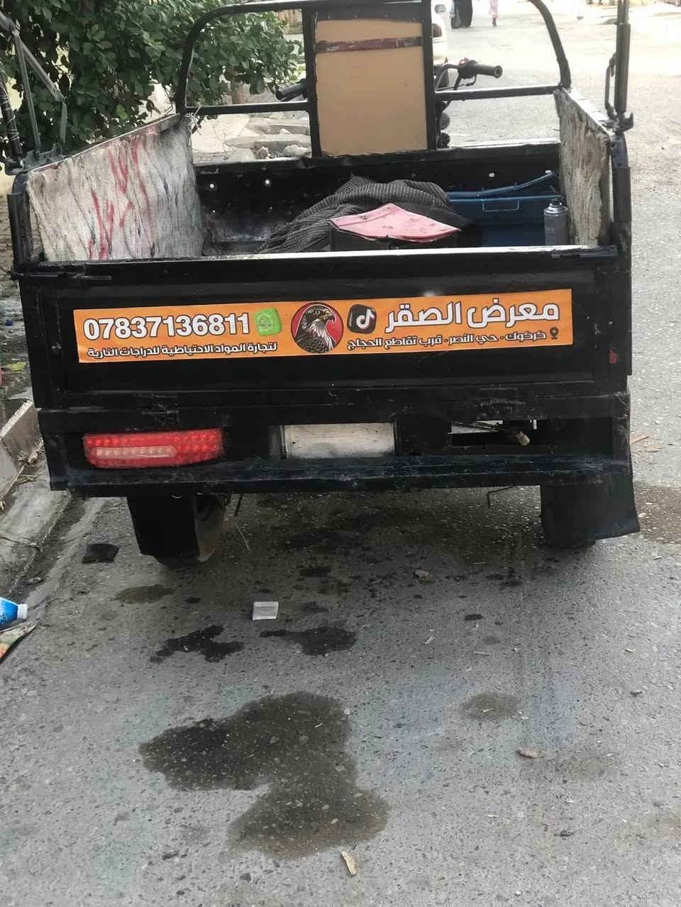 ستوته • للبيع