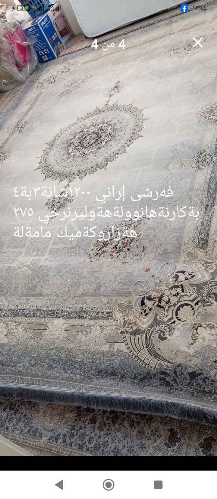 حرف L • ميز TV • أربيل