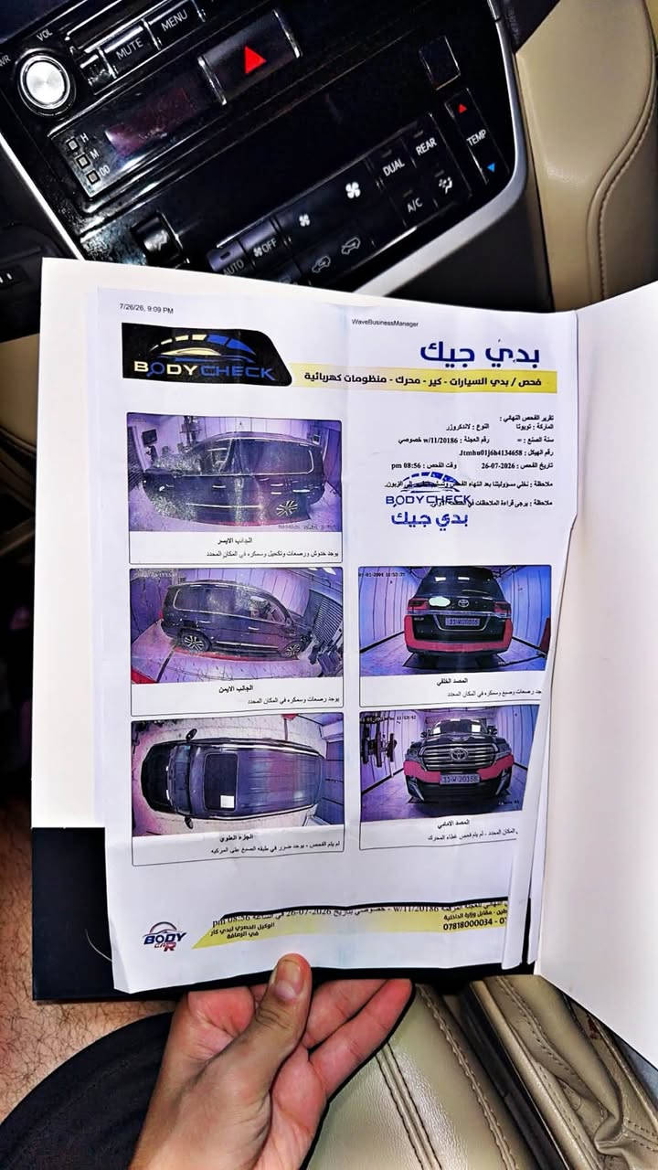 السلام عليكم لاندكروز موديل 2017 رقم بغداد ماشية 105 الف صور السونار مرفق السعر 410 العنوان بغداد البنوك للاتصال ***********
