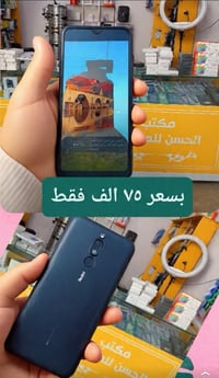 ريدمي • ذاكره ٦٤ • الشرقاط