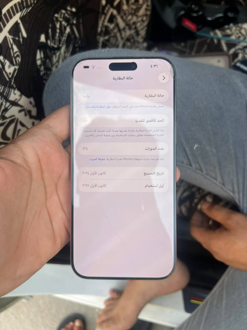 📱 iPhone 16 Pro Max للبيع
✨ الجهاز نظيف جداً وكلشي نضيف
🔋 صحة البطارية 100%
💾 السعة: 256GB
⚡ معالج A18 Pro
📺 شاشة 6.9 إنش Super Retina XDR مع ProMotion لحد 120Hz
📸 كاميرات Pro بدقة 48MP وتصوير 4K
🔘 Camera Control + Action Button
🔌 USB-C
🛡️ هيكل تيتانيوم ومقاومة ماء وغبار IP68
🎨 اللون حسب الموجود

💰 السعر: مليون و400 ألف دينار
🤝 بي مجال للمشتري الجاد
مامستخدم اهواي
ماستر وبي ضمان مال شركه 
رقمي للتواصل ***********
مكاني بغداد

نص مكتوب في الصور:
- ٤:٣١
- حالة البطارية
- عادية
- تعمل بطارية iPhone هذه على النحو المتوقع. حول البطارية والضمان...
- الحد الأقصى للقدرة
- %١٠٠
- هذا قياس لقدرة البطارية مقارنة بقدرتها عندما كانت جديدة. قد تتسبب القدرة المنخفضة بتقليل ساعات الاستخدام بين عملية الشحن والأخرى.
- عدد الدورات
- ١٣٤
- هذا هو عدد مرات استهلاك iPhone لقدرة البطارية. معرفة المزيد...
- تاريخ التصنيع
- كانون الأول ٢٠٢٤
- أول استخدام
- كانون الأول ٢٠٢٥