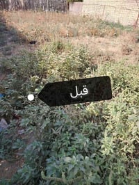 الرميثه • هونر X9b • كاميرا ١٠٨MP