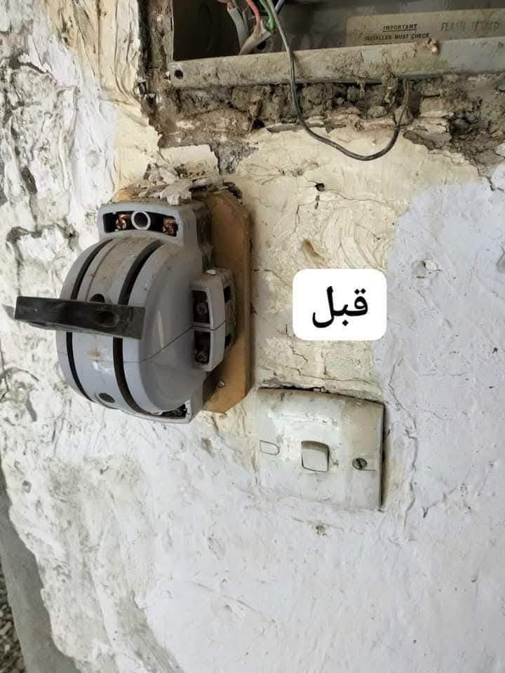 الحمدلله والشكر لله
قبل وبعد بفضل الله سبحانه وتعالى

جعفر علي الكهربائي

نص مكتوب في الصور:
- قبل