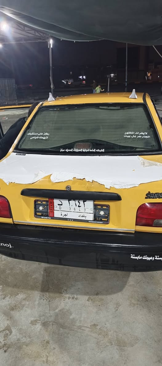 سلام عليكم 
سايبا للبيع موديل ١١ 
سياره مايعوزه ربع 
كلها شرط 
السعر ١٧ 
***********
بي وتساب
