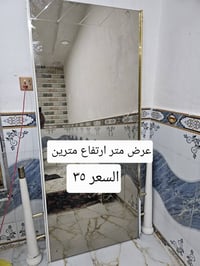 مرايه ١×٢ • فراش ٢×٣ • فراش ٣×٣ ثقيل