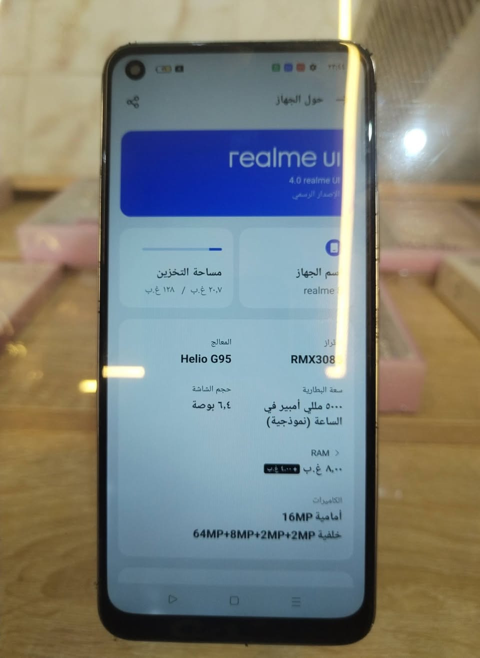 ريلمي8
ذاكره:128
بطاريه :5000
مبدل شاشه اصليه
الموقع: حي المعلمين امام عماره الجميلي
السعر: ٧٠
رقم الهاتف: ***********
