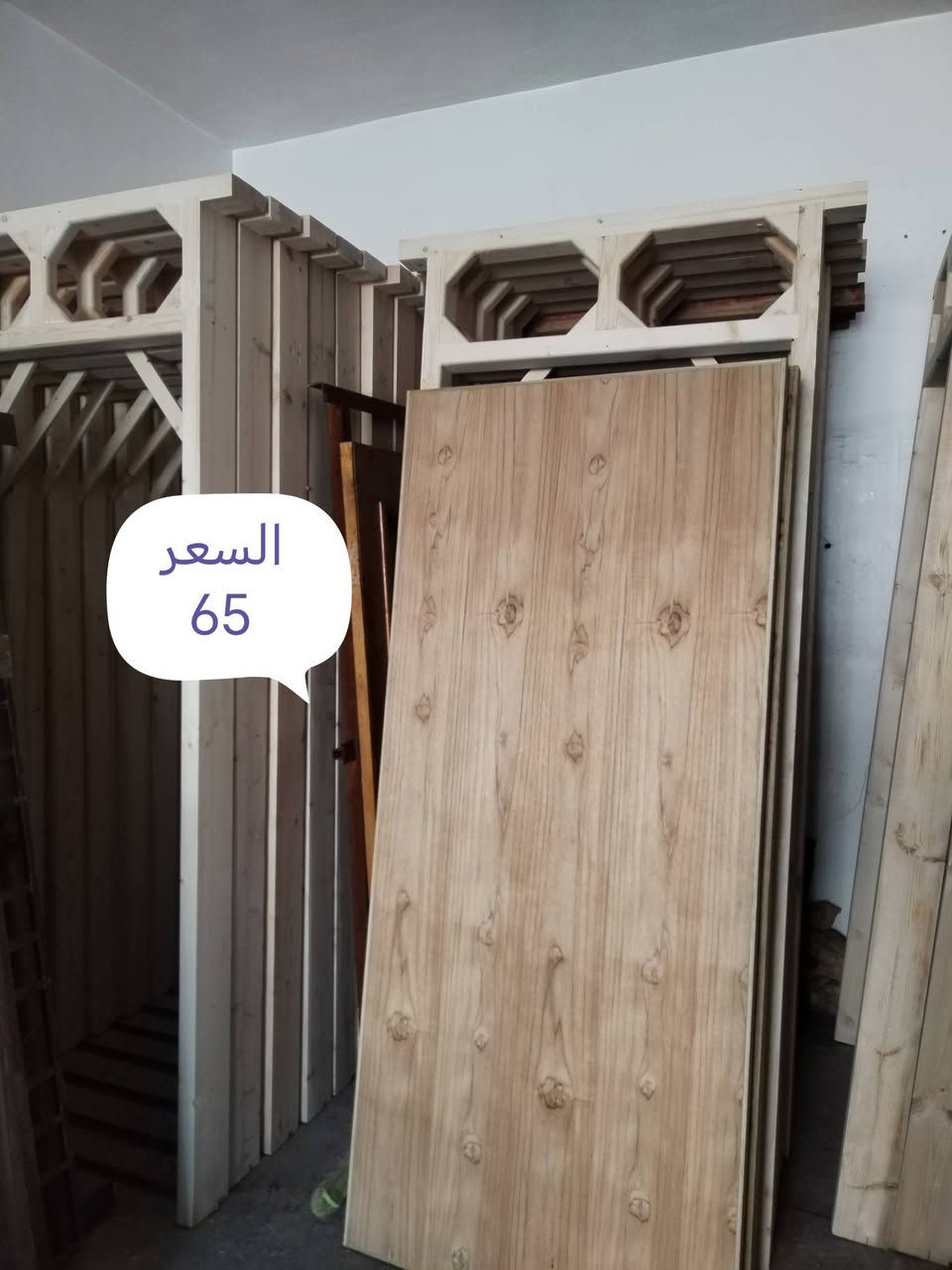 تعلن سكله ابو وليد عن تخفيض الأسعار انواع الأبواب الخشب والحديد اسعار مناسبه العنوان القادسيه الثانيه مقابيل مدرسة الحوراء رقم الهاتف *********** للتواصل

