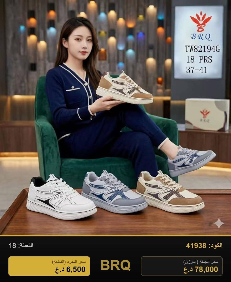 حديث وعصري (يناسب أصحاب المتاجر والمحلات الشابة)
​مؤسسة [شركة الوفاء المتميز] للجملة 👜👠
أحدث صيحات الموضة في عالم الحقائب والأحذية لصحاب المحالات والمتاجر الإلكترونية.
✨ نُمكّن تجارتك بأفضل الأسعار وأجود الخامات.
📥 للطلبات والتجهيز بالجملة: راسلنا مباشر.📲https://chat.whatsapp.com/CUzFg6ARpWo3IJb77e2WXV?s=cl&p=a&ilr=1

رابط اكروب وتساب للنشر اليوميا الوتساب 📲

📲📲📲📲*********** وتساب
