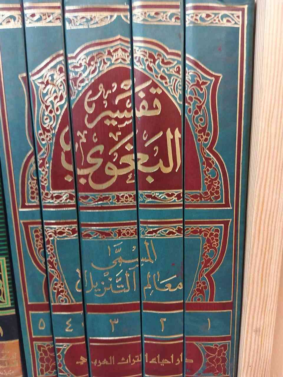 انسب الاسعار***********
